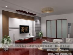 1-北京南方一品工长俱乐部