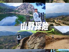 -大罗山风景区