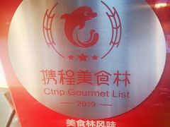 -老徐家柿子饼(北广济街店)