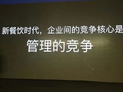 -大蓉和(一品天下店)