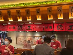 -豚王拉面(澳门银河店)