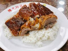 -陈光记烧腊店(罗保博士街店)