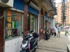 -上海牛羊肉公司塘沽路清真门市部