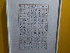 -刘诗昆艺术学校(一品天下校区)