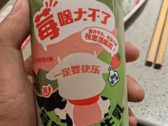 -海底捞火锅(九久奥特莱斯店)