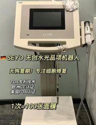 -萱娅美颜美体中心