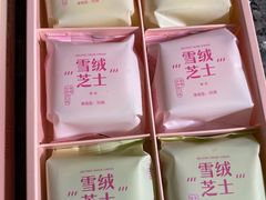 好利来×RIO微醺联名雪融绒芝士蛋糕-好利来(宣武门店)