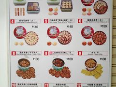 菜单-珍妮曲奇聪明小熊(尖沙咀店)