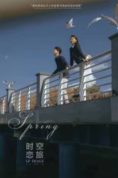 -乐派诗婚纱摄影