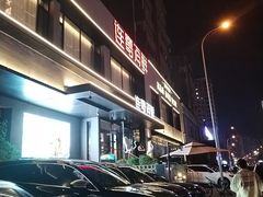 -连鹭海鲜·海肠捞饭·海胆饭(星海店)