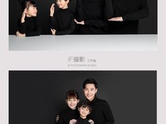 -iF摄影•全家福•证件照•形象照(南山店)