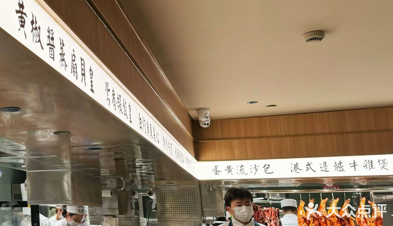 武汉百吃不厌的茶餐厅💯
