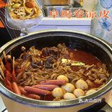 北京坠好吃的安徽阜阳卷凉皮！太上头了！