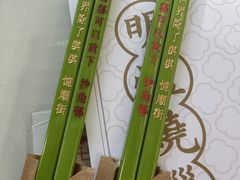 -憶廟街 X 沙角邨(太古城店)