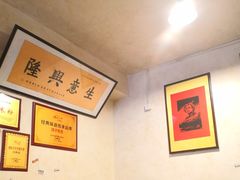 大堂-矮子粉店1985·长沙米粉(湘春路店)