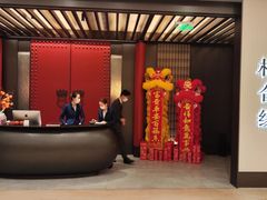 -柿合缘新京菜(静安嘉里中心店)