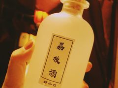 -好介口深夜酒馆(梅江店)