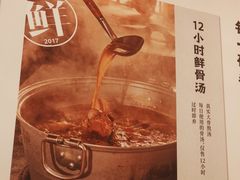 -小满手工粉(北京来福士店)