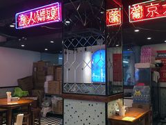 大堂-澳门陈光记烧味饭店(南京德基广场店)