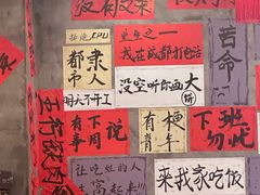 -佬缸炮江湖川菜(玉林店)