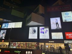 -资和信百货商场