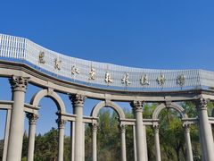 -黑龙江省森林植物园