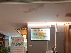 -水森林·按摩SPA·美食韩式汗蒸水会(国贸E口店)