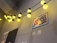 -王歘歘·chuǎ火锅(五道营店)