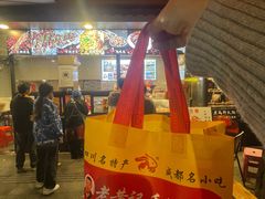 -老黄记手撕烤兔(玉林街店)