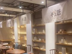 -苏小柳点心·手作小笼包(康桥分院)