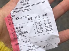 -花园茶楼(兴城西路店)