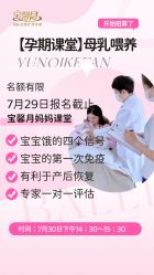 -宝馨月月子中心(友谊医院店)