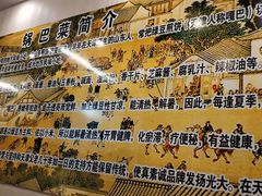 -真素诚·清真(新华路店)