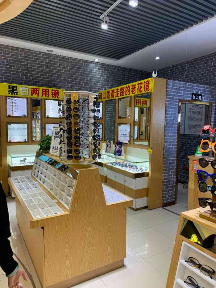 银滨眼镜(喜悦汇店)-"眼镜款式新颖,做工精良佩戴舒适,镜片明亮.