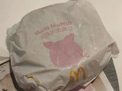 火腿扒麦满分单人餐-麦当劳(徐汇漕溪北路百脑汇店)