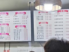 -勇盛牛肉面(红庙店)
