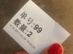 -1点点(温州府前店)