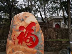 -北京鹫峰国家森林公园