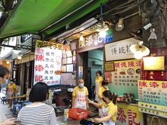 -陈添記·祖傳爽鱼皮·西关老字号(广州首店)