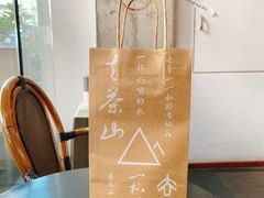 -去茶山(新光里店)