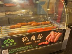 -庆丰包子铺(紫贵庄园店)