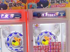 -阿尔法Game Station(中山路店)