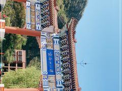 -京西十八潭风景区