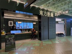 -东方墨兰(水游城店)