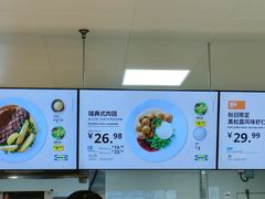 -宜家家居(四元桥商场店)