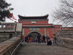 -泰山风景名胜区