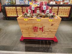 -一斗火锅·招财羊毛肚(泰吉滨江店)
