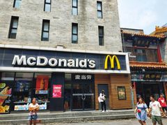 门面-麦当劳(大栅栏店)