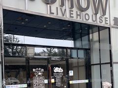 -悦SHOW 量贩式KTV(宝龙广场店)