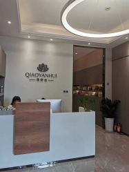 点击看大图 -俏妍会·科技美容中心